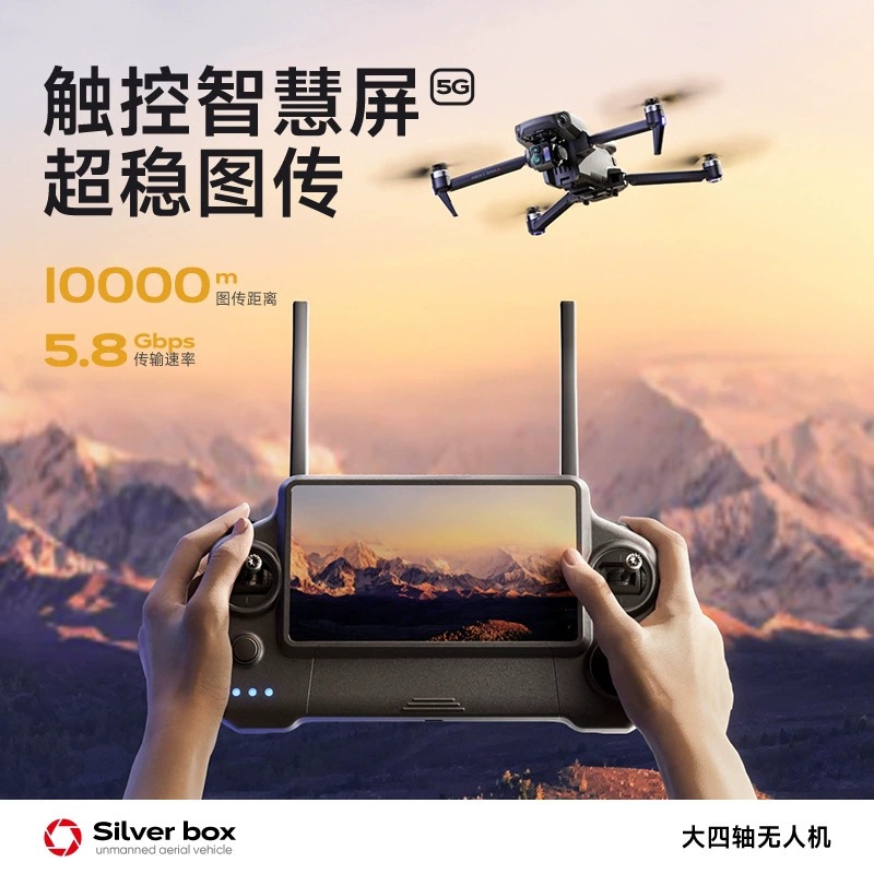 Srebrny Dron Silver Box P7 Max – Drone Camera Lens recenzja i cena