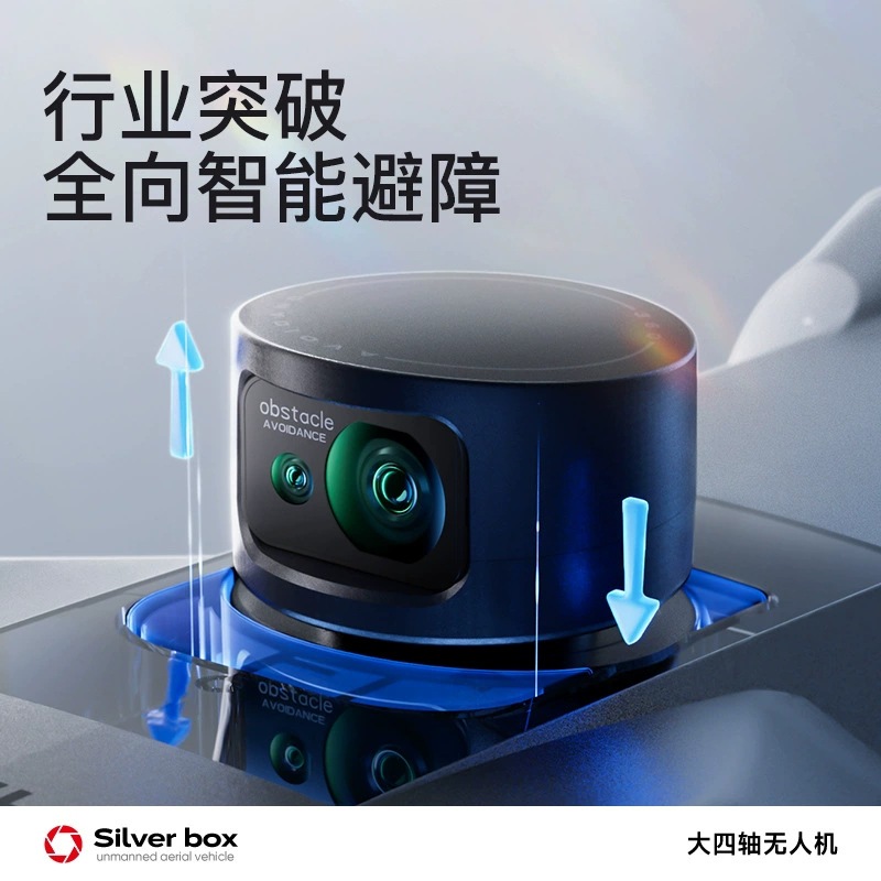 Srebrny Dron Silver Box P7 Max – Drone Camera Lens recenzja i cena